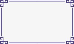 对联边框边框图案高清图片