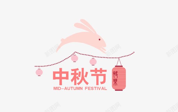 卡通中秋图标png_新图网 https://ixintu.com 中秋LOGO 中秋海报 中秋节 云朵 兔子 展板 灯笼 节日