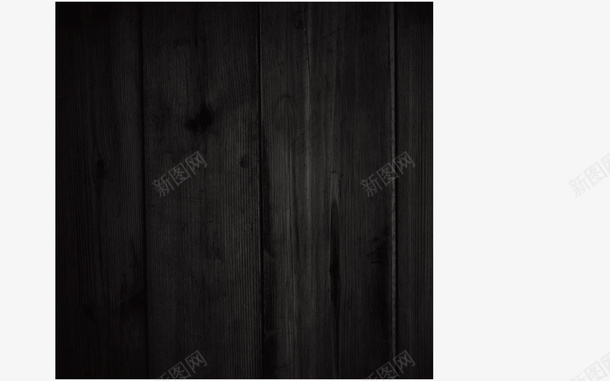 精美黑色雅致的木制地板png免抠素材_新图网 https://ixintu.com 地板 木制 木制地板 木块 木板 精美 雅致 黑色