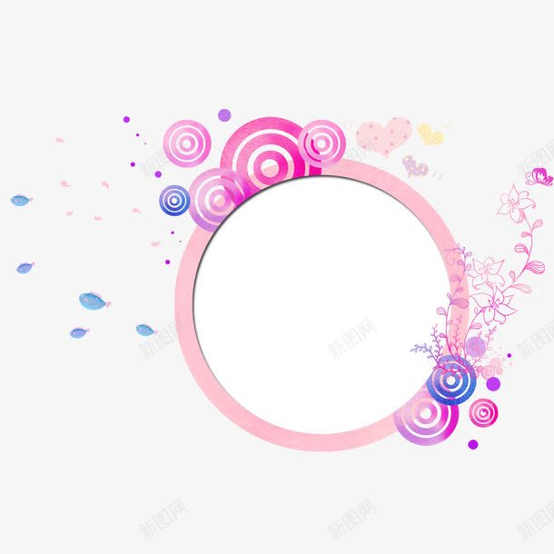 创意边框模板png免抠素材_新图网 https://ixintu.com 创意 创意边框 圆圈 模板 海底世界 粉色
