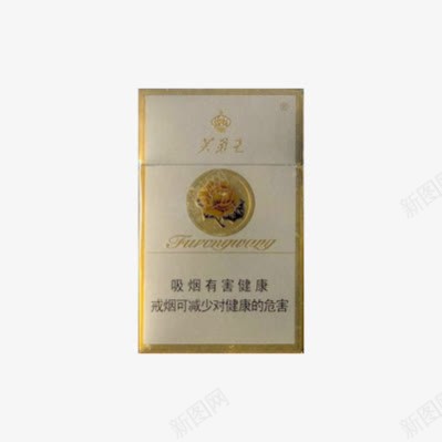 芙蓉王硬盒香烟png免抠素材_新图网 https://ixintu.com 烟 烟包装 硬盒 芙蓉王烟盒 香烟