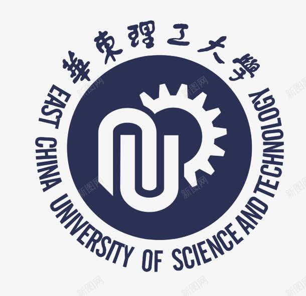 华东理工大学logo图标png_新图网 https://ixintu.com 大学图标 理工 理工大学 理工大学logo