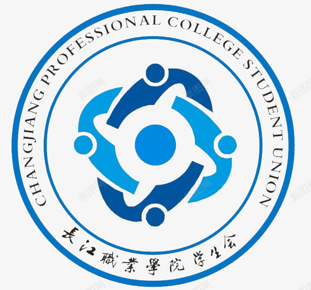 长江职业学院学生会会徽图标psd_新图网 https://ixintu.com LOGO设计 会标 免费 免费下载 创意 圆形 学生会会徽 广告设计 源文件 简约 装饰 设计