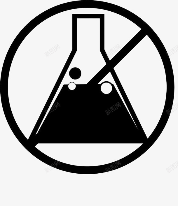 无添加图标化学禁用png_新图网 https://ixintu.com 化学 危险 图标 无添加