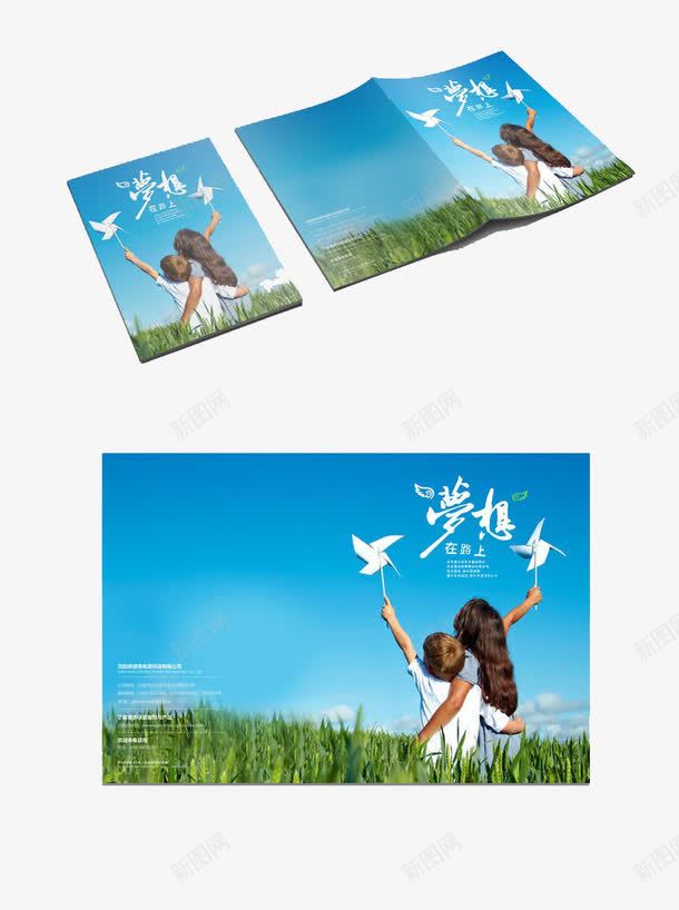 班级相册封面png免抠素材_新图网 https://ixintu.com 宣传 封面设计 展示品 班级相册 装饰