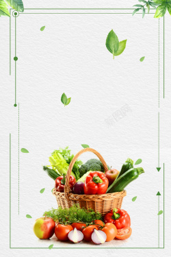 时令蔬菜海报水果店海报背景高清图片