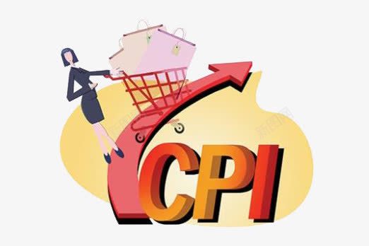 CPI涨幅png免抠素材_新图网 https://ixintu.com CPI涨幅 cpi 创意CPI 涨幅 物价上涨