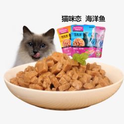 猫吃鱼产品实物猫零食高清图片