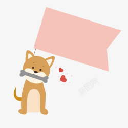 吃骨头的小狗粉红色旗帜卡通高清图片