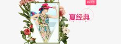 电商春季服装女装banner背景高清图片