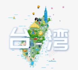 台湾海报台湾旅游最新线路高清图片