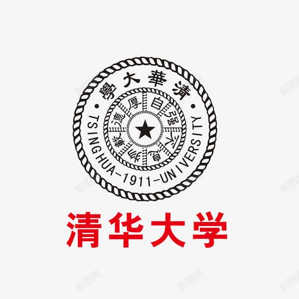 清华大学logo矢量图图标eps_新图网 https://ixintu.com LOGO 标志 清华大学logo 矢量大学校徽 矢量图