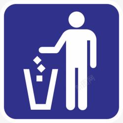扔垃圾桶景区标志矢量图高清图片