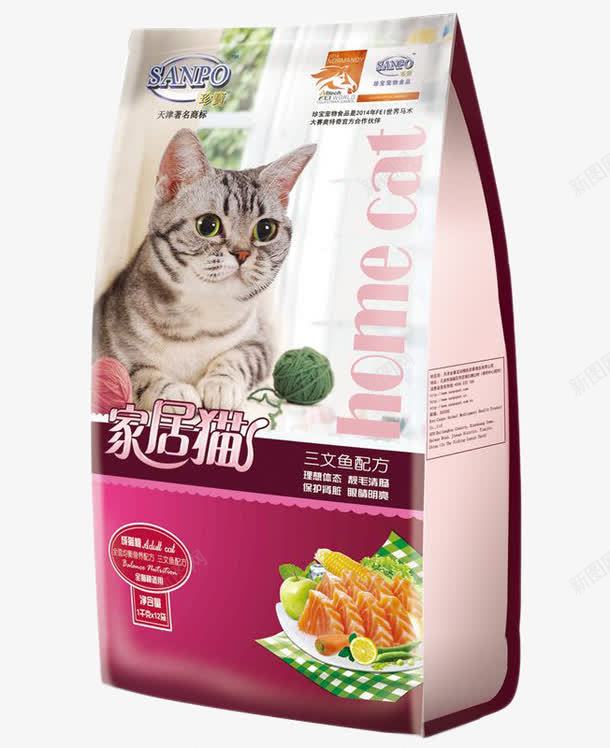 猫粮自立袋png免抠素材_新图网 https://ixintu.com 产品实物 便携 家居猫 干净 方便 猫粮 自立袋