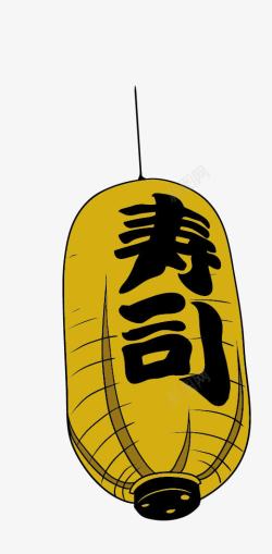 日式灯笼寿司灯笼高清图片