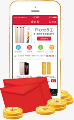 iphone6s红包金币素材
