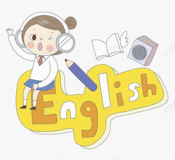 戴耳机的女孩png免抠素材_新图网 https://ixintu.com 书本 卡通 女孩 学习 手绘 英文 英语 铅笔 音响