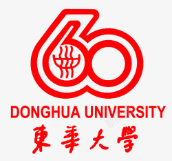 东华大学东华大学60周年图标高清图片