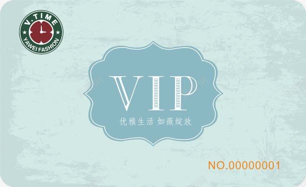 会员卡png免抠素材_新图网 https://ixintu.com VIP 会员卡 创意 简约