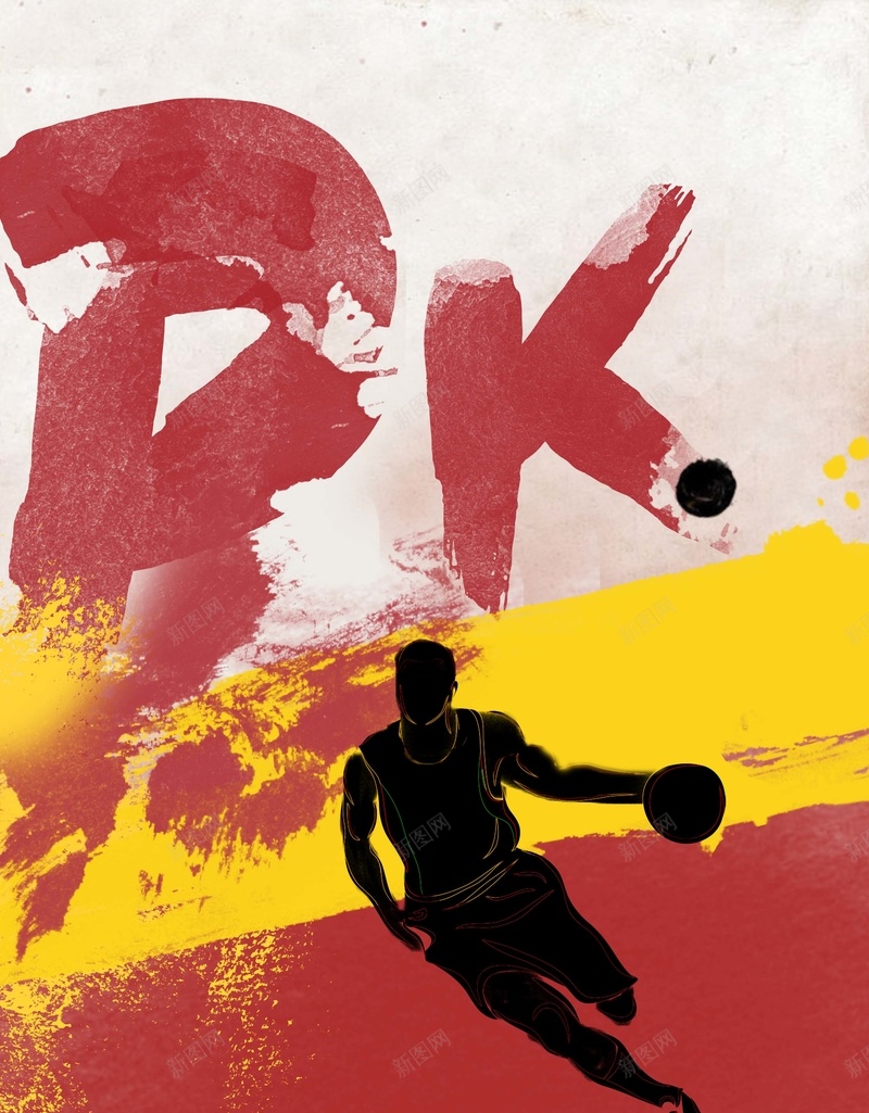篮球比赛海报背景jpg设计背景_新图网 https://ixintu.com pk 剪影篮球赛 校园 比赛 激情 篮球 篮球赛 青春