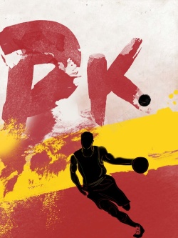 高校篮球赛篮球比赛海报背景高清图片