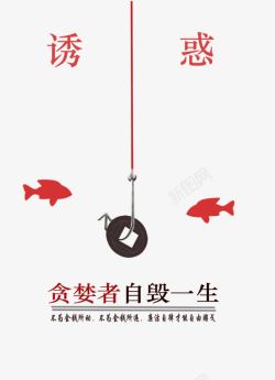 以人民的名义反腐倡廉高清图片