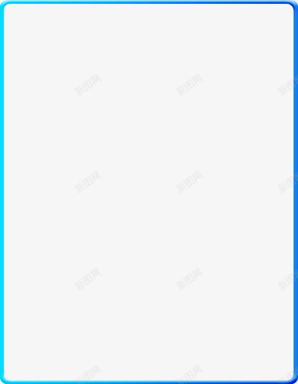 渐变边框蓝色装饰png免抠素材_新图网 https://ixintu.com 渐变 蓝色 装饰 边框