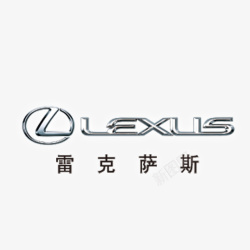 雷克萨斯标志灰色雷克萨斯logo标志图标高清图片