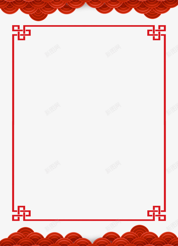 2017邀请函png免抠素材_新图网 https://ixintu.com 书法 字体 请柬 邀请 邀请函免费下载 邀请卡