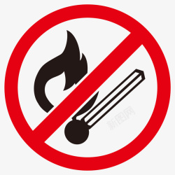 禁止点火禁止点火标志图高清图片