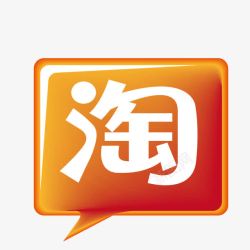 扁平化装饰LOGO圆环红色淘宝气泡标矢量图图标高清图片