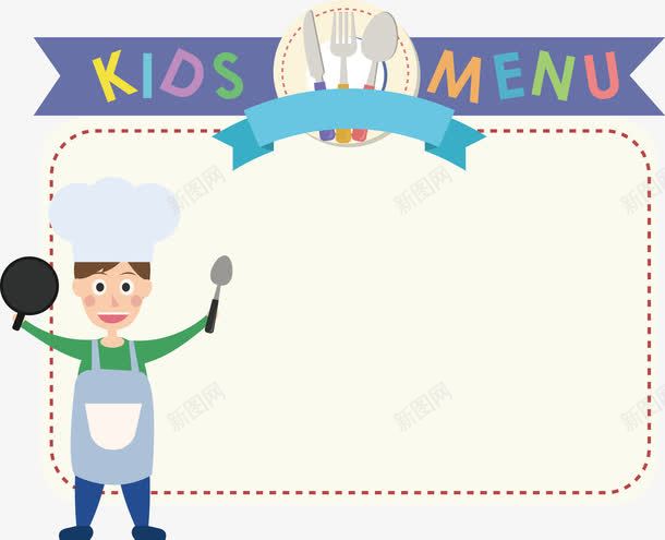 儿童菜单矢量图ai免抠素材_新图网 https://ixintu.com 卡通边框 厨师 菜单背景 餐厅 矢量图