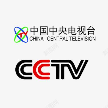 中国央视台标图标图标