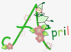 妖精绿色春季字母小精灵高清图片