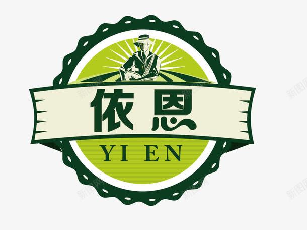 食品类标志图标png_新图网 https://ixintu.com LOGO设计 庄园风格 标志 绿色 食品类标志设计图片下载 食品类标志设计模板下载