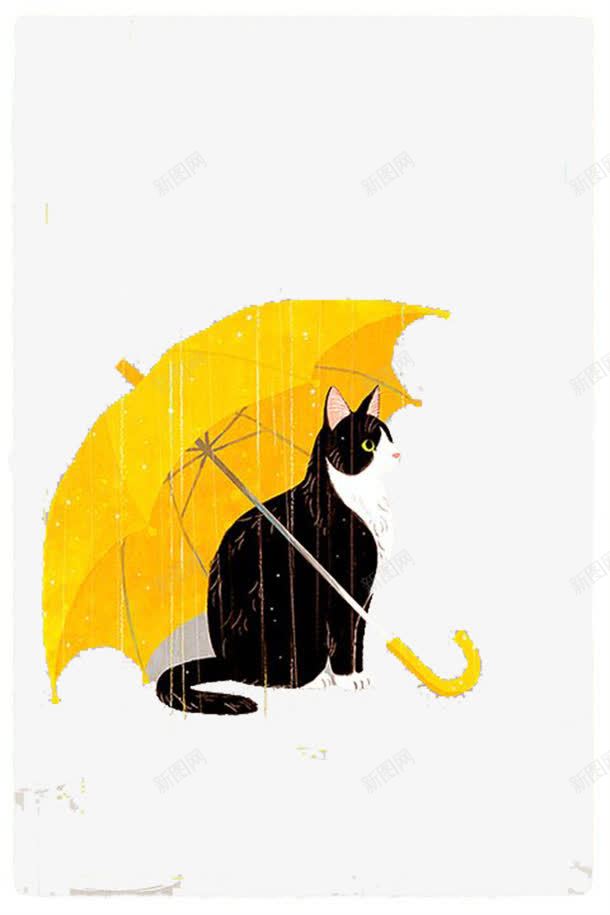 下雨天png免抠素材_新图网 https://ixintu.com 创意 刮风下雨 可爱 小清新 温馨 阴雨天气 雨伞 雨天 雨滴下落 黄色 黑猫 黑猫简笔画 黑猫背影