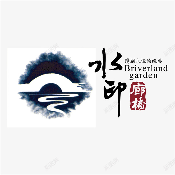 中式LOGO图标png_新图网 https://ixintu.com LOGO 中式 水墨