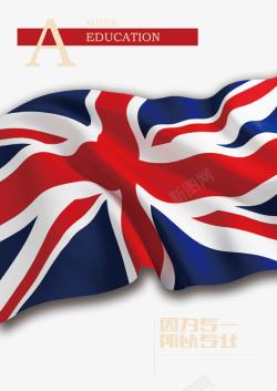 创意英国国旗海报PSD分层模板素材