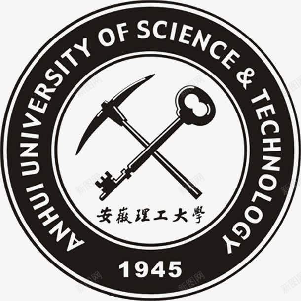 安徽理工大学标志图标png_新图网 https://ixintu.com 大学图标 理工 理工大学 理工大学logo