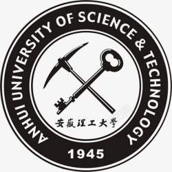 安徽理工大学安徽理工大学标志图标高清图片