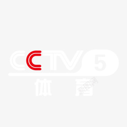 央视体育VIP央视5套体育logo标志图标高清图片