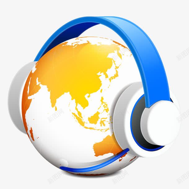 倾听耳机的地球png免抠素材_新图网 https://ixintu.com 倾听耳机 地球 耳机