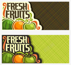 尽享健康美味自助生活水果标贴海报背景矢量图高清图片