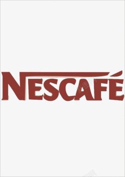 nestle雀巢咖啡标志高清图片