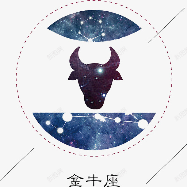 金牛座艺术字png免抠素材_新图网 https://ixintu.com 创意 圆形 星座 牛头 牛头像 红牛头 艺术字 蓝色 金牛座