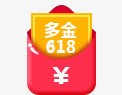 卡通红色立体红包图标png_新图网 https://ixintu.com 卡通 立体 红包 红色