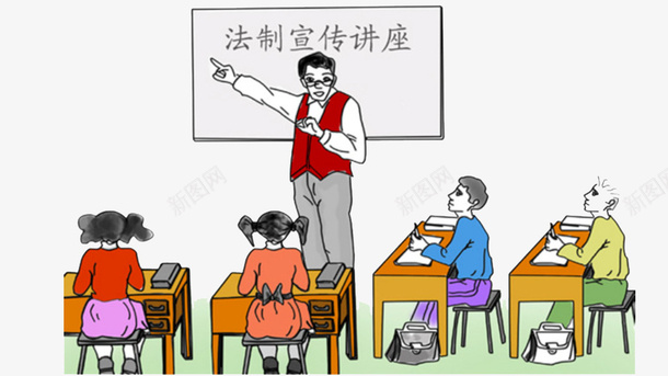 学生法制宣传讲座png免抠素材_新图网 https://ixintu.com 书本 书桌 学生 法律宣传 讲堂 讲师 讲座