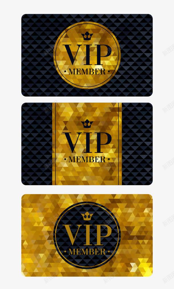 VIP卡模板png免抠素材_新图网 https://ixintu.com pvc卡 vip卡 代金券 会员卡 卡片 名片 磁条卡 礼品卡 积分卡 贵宾卡 金卡