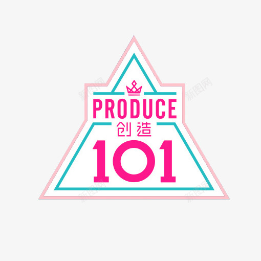 彩色创意创造101logo图标png_新图网 https://ixintu.com 101 三角形 几何 创意 创造 彩色 纹理 综艺 综艺边框 边框