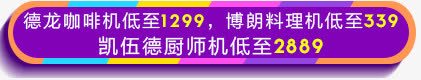 霓虹灯副标题png免抠素材_新图网 https://ixintu.com 副标题 圆角矩形 环 紫色 霓虹灯